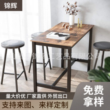 厂家定制钢木靠墙高脚桌椅组合吧台桌休闲咖啡馆奶茶店长条窄桌子