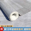 Thick leather floor household pvc Floor stickers waterproof non-slip Leatherwear Concrete Floor paper plastic cement