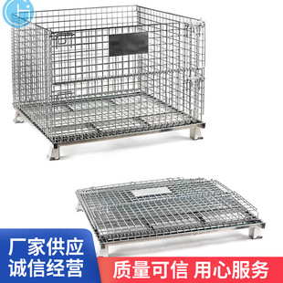 Foshan Warehouse Equipment Movable Warehouse Storage Cage Iron Frame Iron Cage