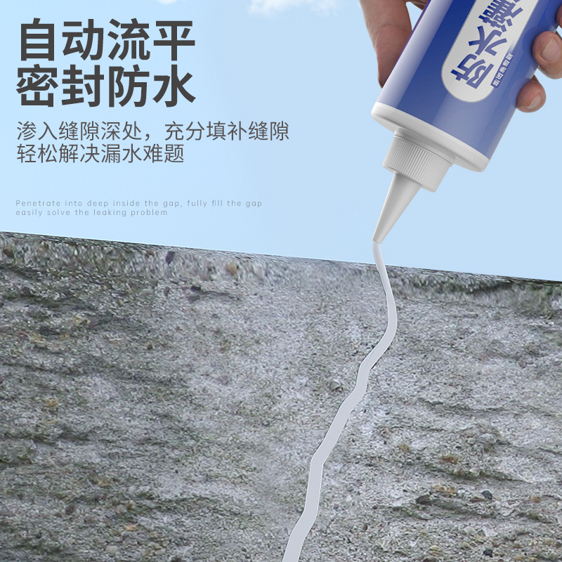 挤压式防水灌缝胶屋顶裂缝防水补漏水泥地面裂缝墙面裂缝防水补漏