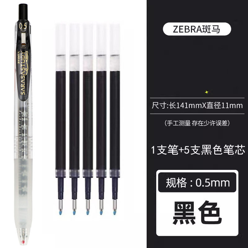 日本輸入ユニ三菱 K6 リフィル UMR-83/85N プレスゲルペン umn155/138/105 に適しています|undefined