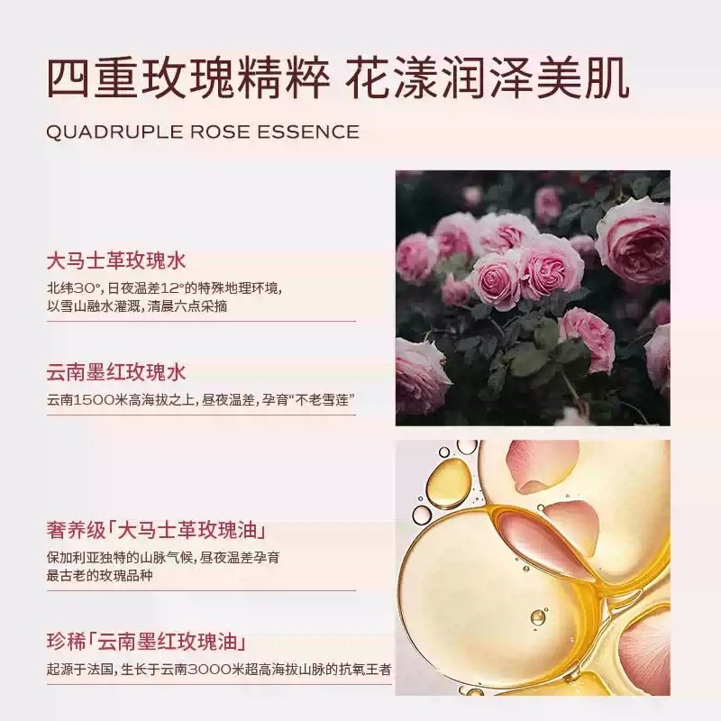 Rose Water Scrub, miel de baño exfoliante, gel de baño de fragancia permanente, limpio, humectante, anti-deslizante, fabricante