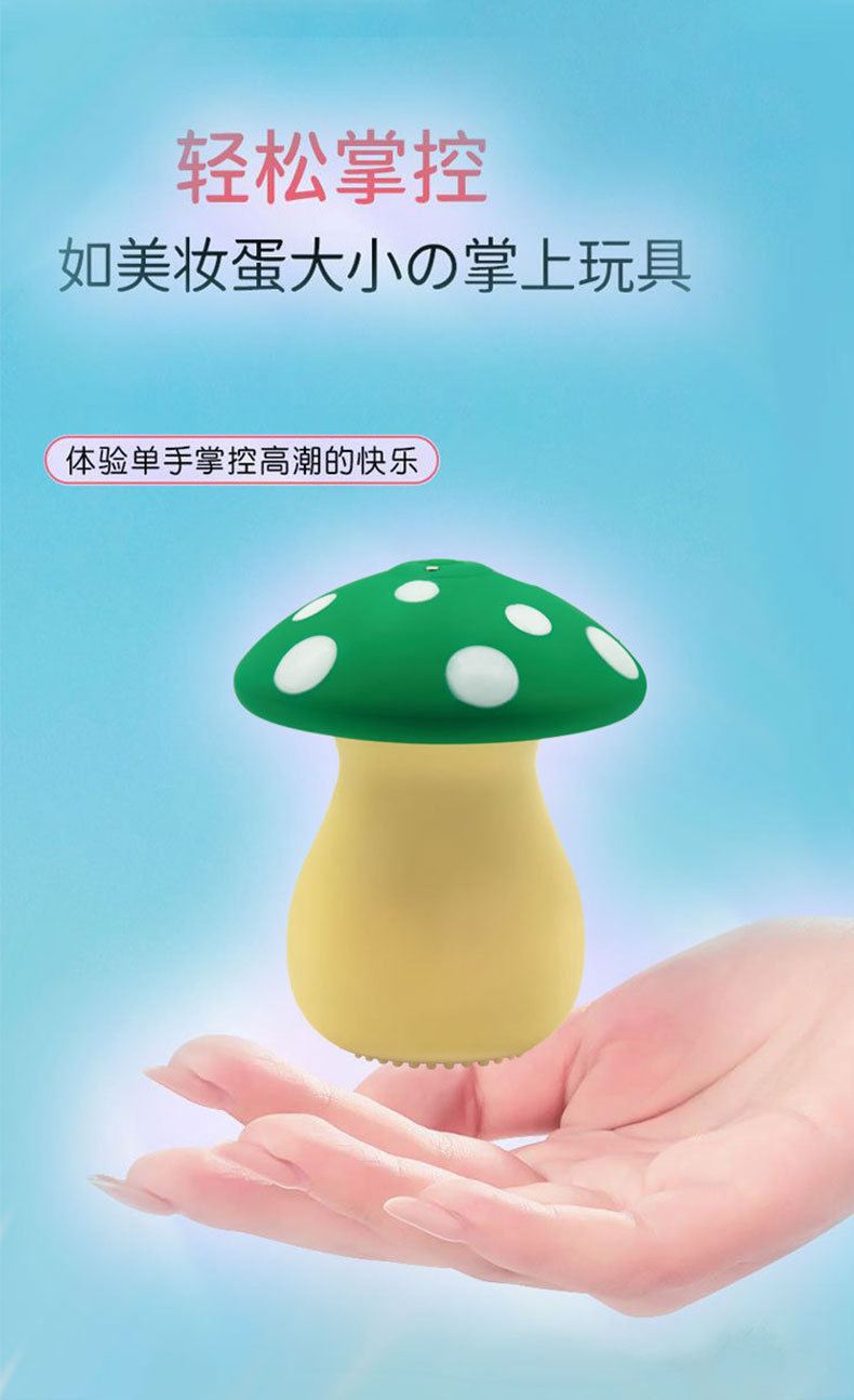 Mushroom-Shaped Vibrating Teasing Massager for Women with Tongue-Licking and Suction Simulation — detail image 7
