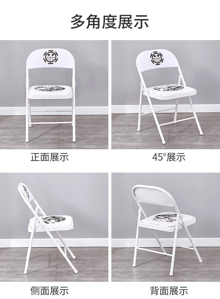 折叠椅-修改_07.jpg