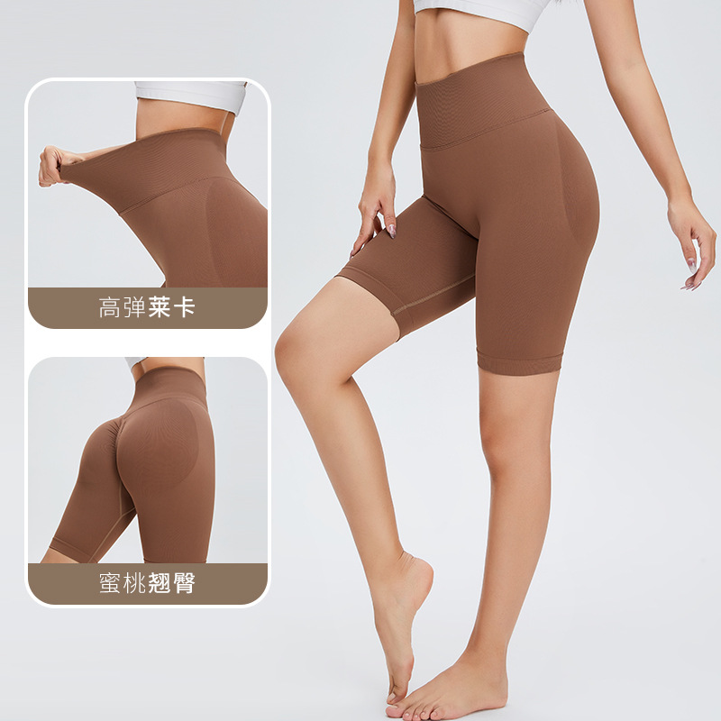 Cruz-Frontera de lycra melocotón cadera fitness yoga pantalones de las mujeres de cintura alta elevación de la cadera de cinco puntos apretados Pantalones deportivos inconsútil