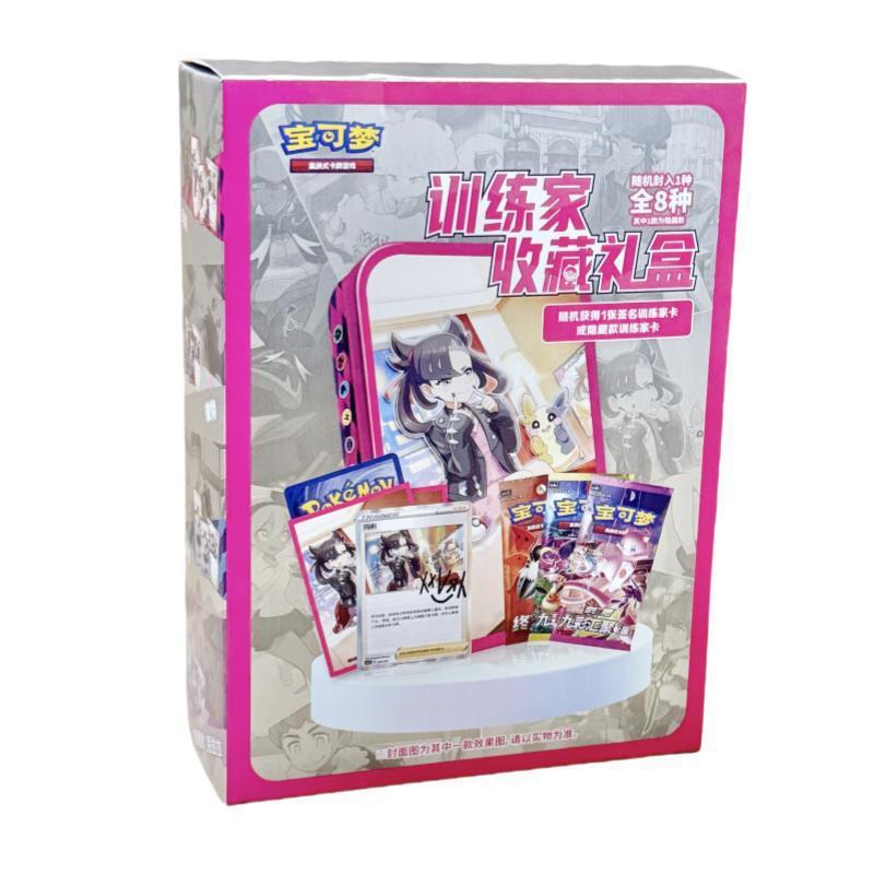 训练家收藏礼盒 宝可梦集换式卡牌PTCG简中正版卡片 九彩汇聚6.0|undefined
