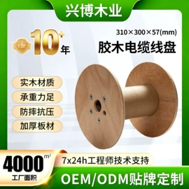木箱;木托盘;五金配件包装