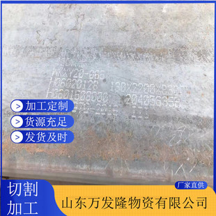 ASTM A36̼�ؽY��䓰� ����A36䓰� �Cе�ӹ���a36��܈�к�䓰�