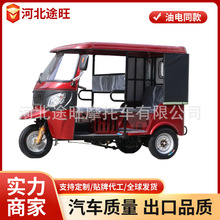 bajaj款燃油红色高级嘟嘟车 金属顶棚双排载客 燃油三轮摩托车