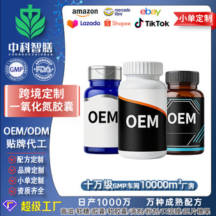 �羳���R�dһ������Ӳ�z�Ҷ���L-������L-�ϰ����z���N��OEM