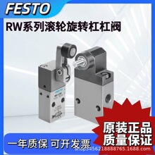 FESTO��˹�й�����ת�ܸ˷�RW/O-3-1/8 4937 RW-3-M5 4031����ԭ