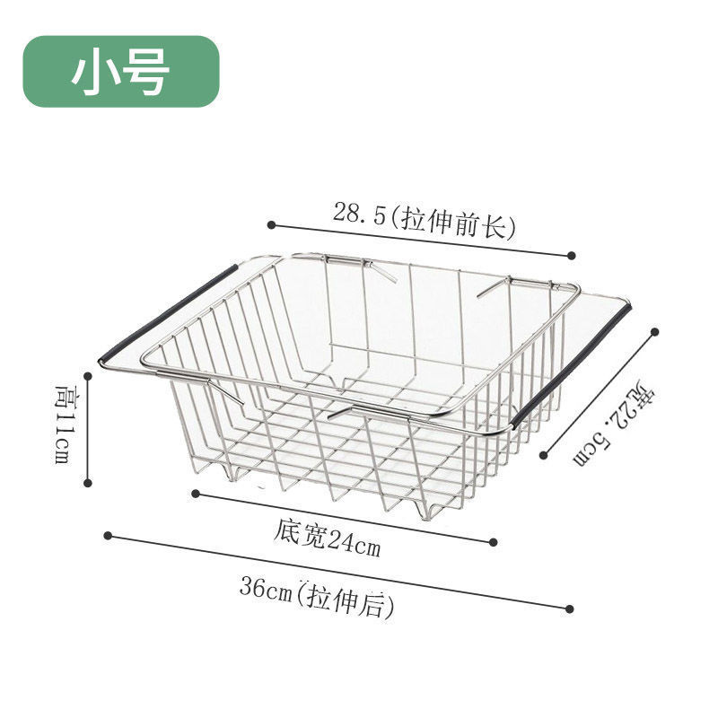 Fregadero de drenaje de acero inoxidable cesta de drenaje cuenca vegetal tazón piscina retráctil filtro de agua cesta de cocina plato estante de almacenamiento