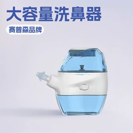 个人护理电器;身体护理工具;塑料模
