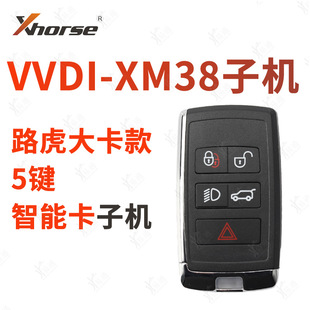 VVDI�m��·���󿨿�XM38���ܿ��әC ��֧��4D/8A܇���b����耳�