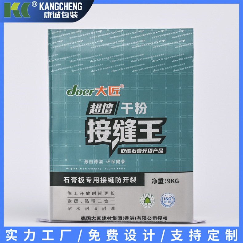 复合纸塑阀口袋装修材料腻子粉包装袋塑料编织袋