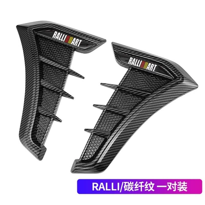 Air Vent Tpu Anti-Collision Soft – Other Automotive Exterior Supplies - small-carbon-fiber-ralliart