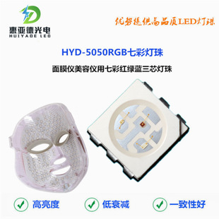 5050RGBȱ�ڞ������{ ����ȫ���߲ʾ�ԪоƬ5050RGB�NƬLED����
