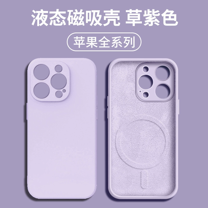 Apple, совместимый силиконовый чехол для телефона для мужчин и женщин pro, 16promax