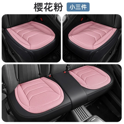 with Honeycomb Mesh Multi-Piece: Seat cushion, seat cover - three-piece-set-cherry-blossom-pink