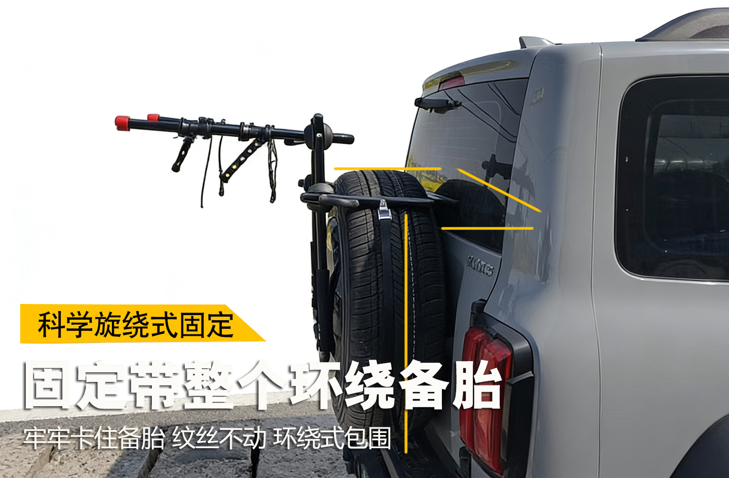 Spare Tire-Style Bicycle Rack Rear Mount for Suvs, No Need to Remove the Cover, No Need to Tighten Screws, Stable and Non-Shaking