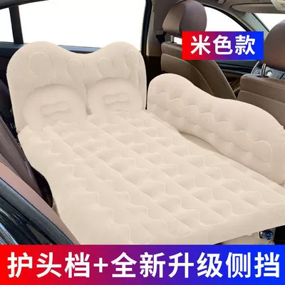 Back Seat Sleeping Pad, Air – Vehicle-mounted inflatable bed - default-beige-large-side-guard-head-guard-squatting-with-both-feet-electric-pump