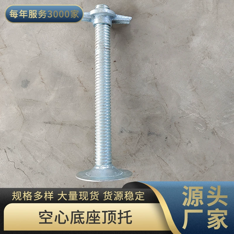 Строительные леса небольшой железный держатель спот строительных площадок