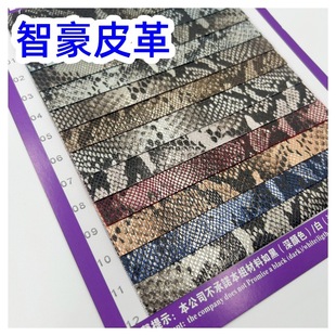 �͹Żò����߼yPU��C����~�[�߼y�w�мӺ񉺼yƤ������ͬɫͬ��