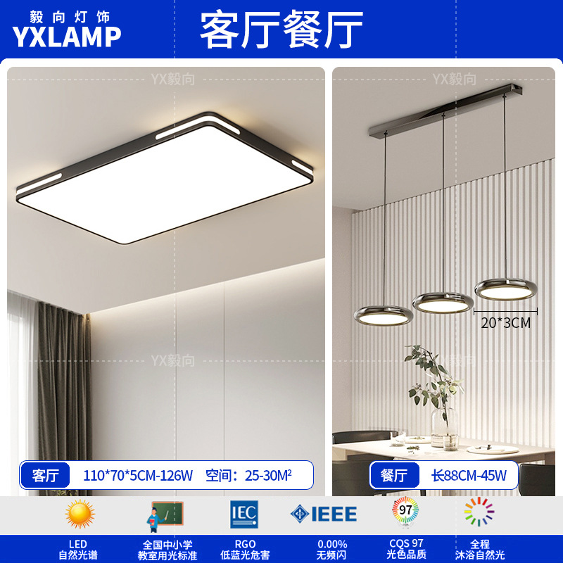 Todo el espectro de luz - comedor de Sala de estar C