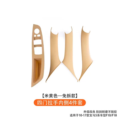 Armrest, handle, handle – Disassembly - four-door-handle-inner-4-piece-set-beige