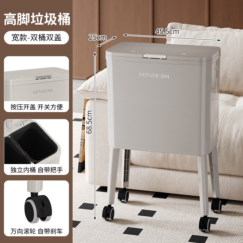 厨房高脚垃圾桶家用大容量可移动夹缝收纳桶浴室干湿分离带盖纸篓|undefined