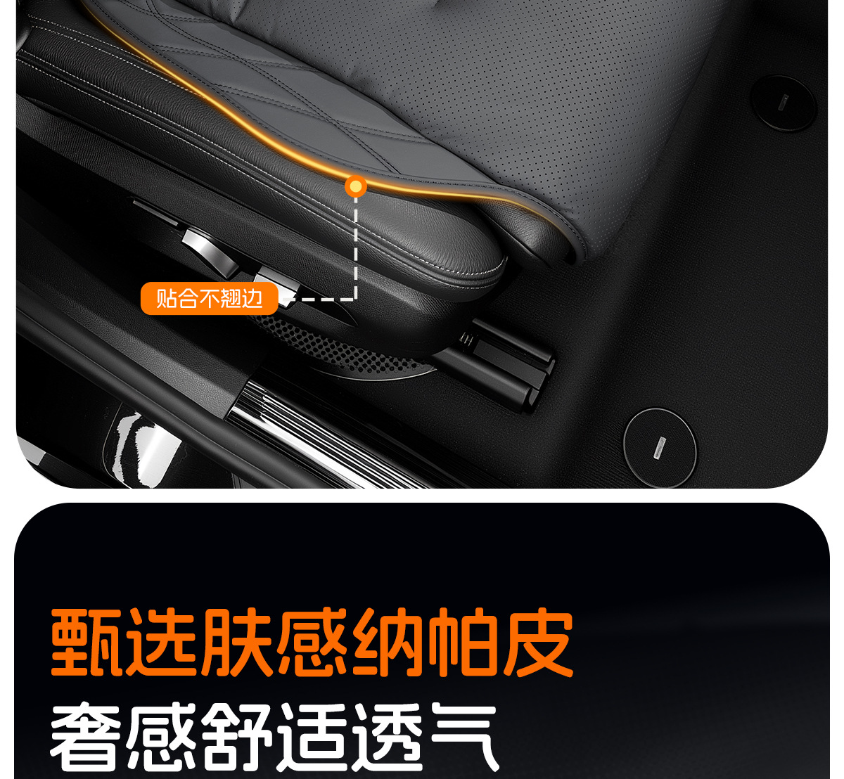 Cross-Border New Product Car Seat Cushion, Universal for All Seasons, High-End Nappa Leather Seat Cushion, Comfortable and Skin-Friendly Car Seat Cover