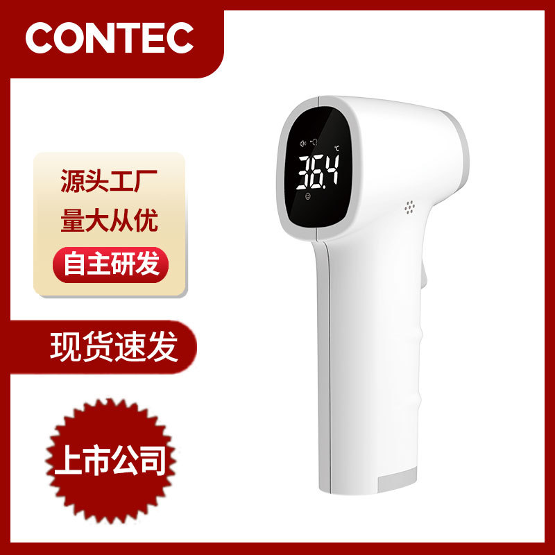 Kangtai Cross-Border Forehead Thermometer Non-Contact Thermometer Handheld Electronic Thermometer Medical Infrared Thermometer Gun