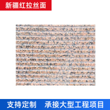 �½��t���z�� �tɫʯ�ďS�����a�ӹ����l�½��tä��ʯ ��ɽ�t����