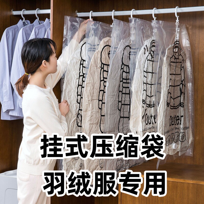 Hanging Vacuum Compression Bag Household down Jacket Clothing Organization Moisture-Proof, Mildew-Proof and Dust-Proof Storage Bag Wholesale