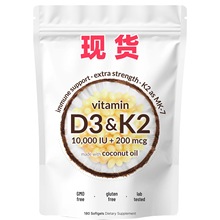 美区现货 TK 亚马逊热卖榜 维生素 Vitamin D3 K2 跨境供应链直发