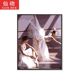 厂家批发数字油画diy 客厅油画卧室装饰画芭蕾舞者人物 厂家直销