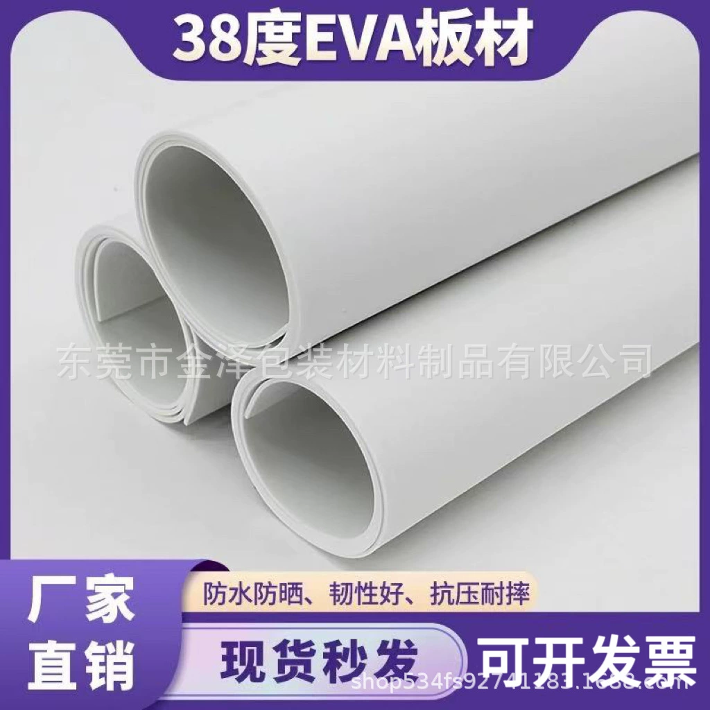 Прямые поставки с завода: белый материал ЭВА 38 градусов, высокоплотный ударопрочный пенополиуретан ЭВА для упаковки, листовой материал ЭВА.