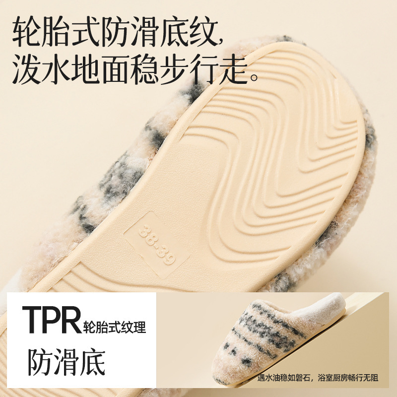 乐家棉拖鞋情侣秋冬季家居韩版棉鞋防滑毛绒拖鞋保暖男女新款厚底|undefined