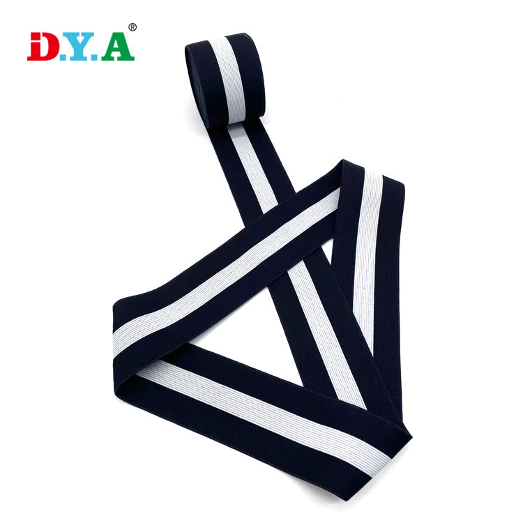 黑白条纹间色尼龙松紧带间条弹力松紧带运动裤腰头带服装袖口松紧