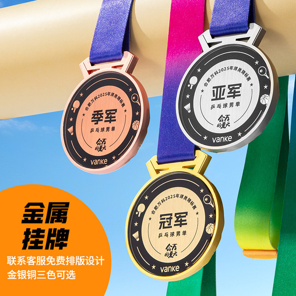 Sports Games High-end Medals List Customized and Customized…