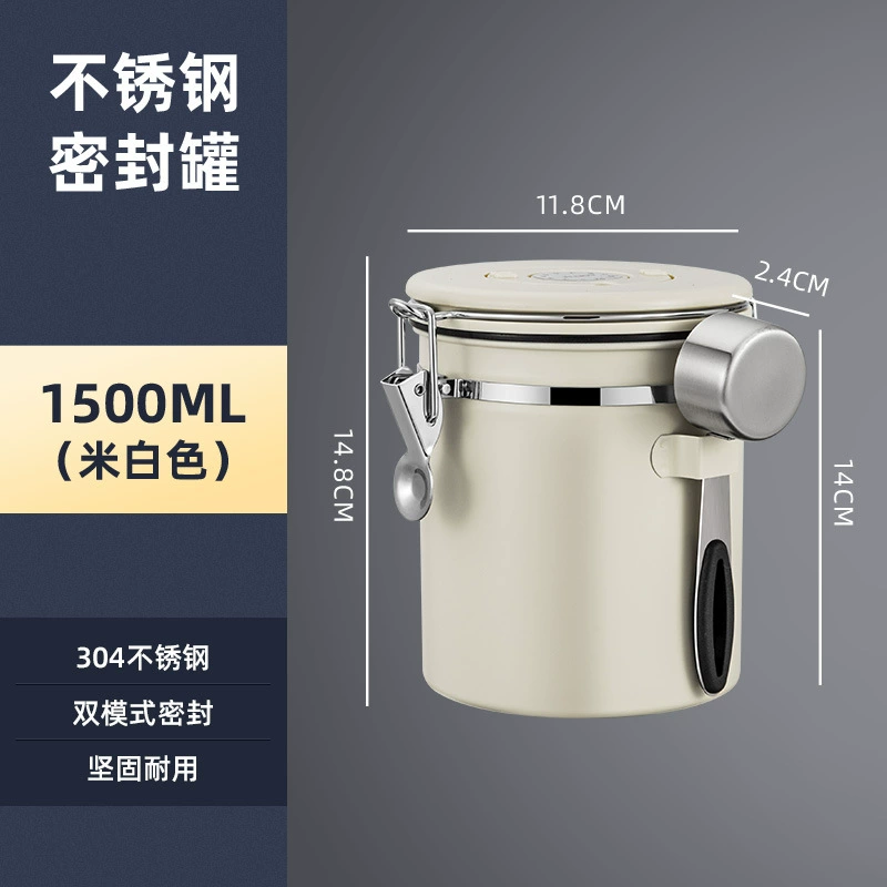 Binco одинаковые кофейные зерна Save tank нержавеющая сталь пищевого класса кофейная пудра, герметичный резервуар, односторонний выходной клапан, хранение