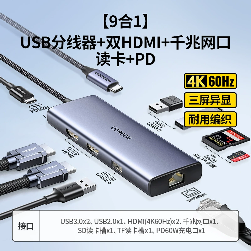 Тип-C док-станция, расширяет ноутбук USB хаб, HUB Thunderbolt 3 HDMI многоинтерфейсный совместим