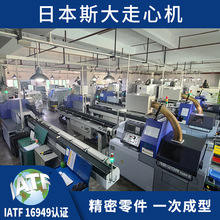 斯大走心机加工 精密机械零件短轴加工 不锈钢轴铝件铜件加工