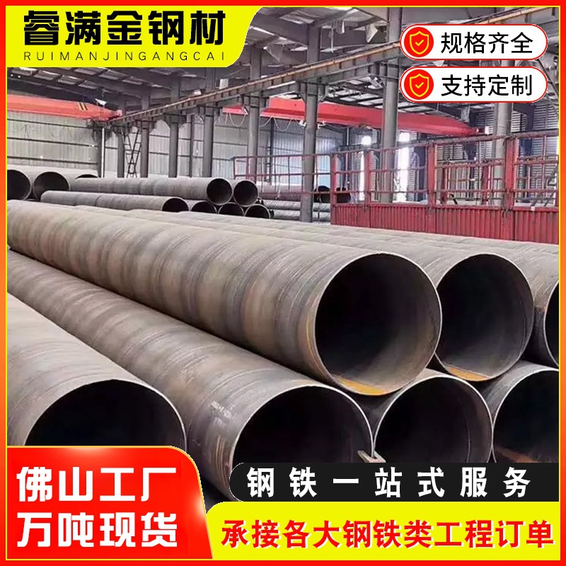 广东佛山保温螺旋管预制直埋聚氨酯发泡供暖管道无缝钢管批发