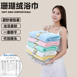 绒布;其他针织面料;毛巾