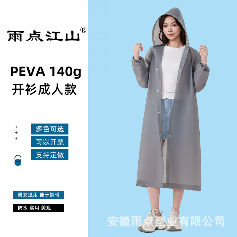 New Eva Raincoat with Extra Thick and Long Design for Summer, Storm-Proof, Single-Person Outdoor Mountaineering and Hiking One-Piece Raincoat New Eva Raincoat with Extra Thick and Long Design for Summer, Storm-Proof, Single-Person Outdoor Mountaineering and Hiking One-Piece Raincoat