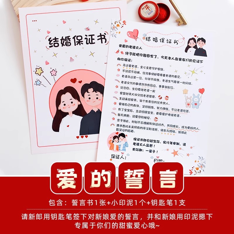 Pistola de rociador de dinero, palillos, tickets de casamiento, accesorios de bloqueo de puerta, novio, atmósfera de tickets de boda, máquina de rociador de tickets