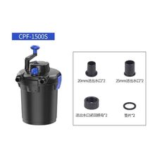 鱼池过滤器户外池过滤桶水循环净化过滤设备鱼缸过滤器循环水外置
