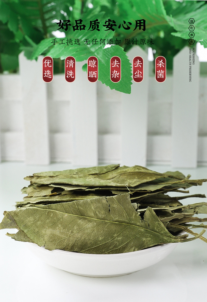Dried Tangerine Leaf Ye Ye 20g Canister Hand-Selected Citrus Herb for Traditional Decoctions and Teas quality and texture