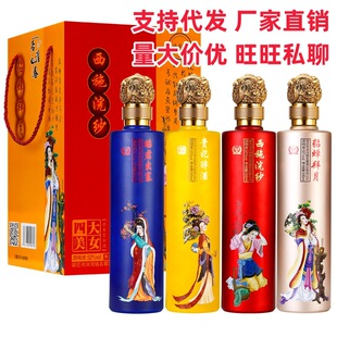 ���ƏS���l�� �Ĵ���Ů �����Ͱ׾� 52��500ml һ����ƿ �Zʳ��